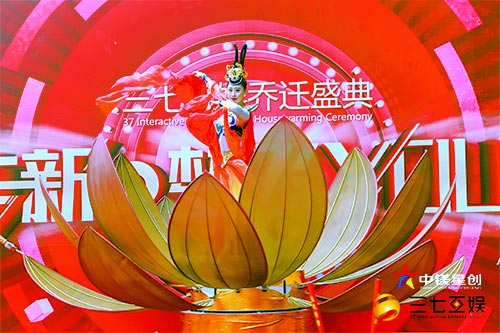 新節目-傳.呈